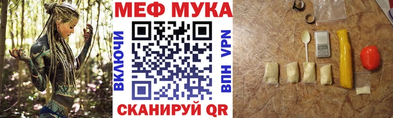 Магазины продажи наркотиков Наволоки Cocaine LSD-25 ГАШИШ Меф мяу мяу