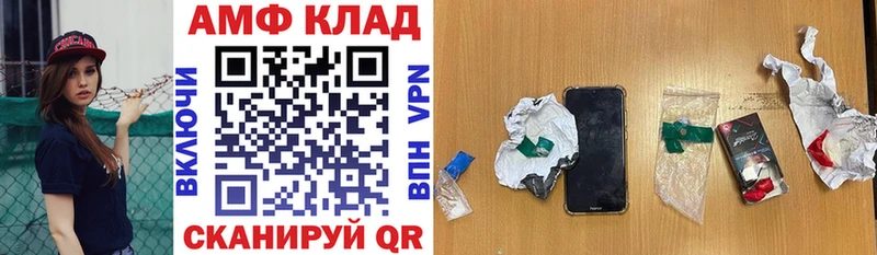 Amphetamine 98% Наволоки