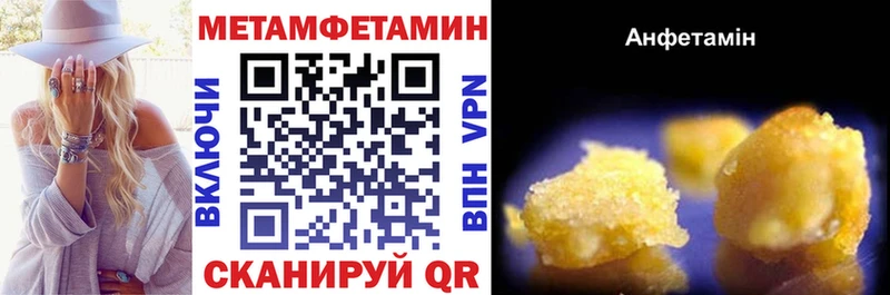 Амфетамин 98%  наркошоп  ОМГ ОМГ зеркало  Наволоки 