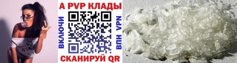 A-PVP VHQ  мориарти Telegram  Наволоки 