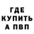 Альфа ПВП крисы CK CUB 4EVER