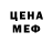 Amphetamine Розовый Will Setchell