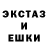 ЭКСТАЗИ 280 MDMA Darren Gator