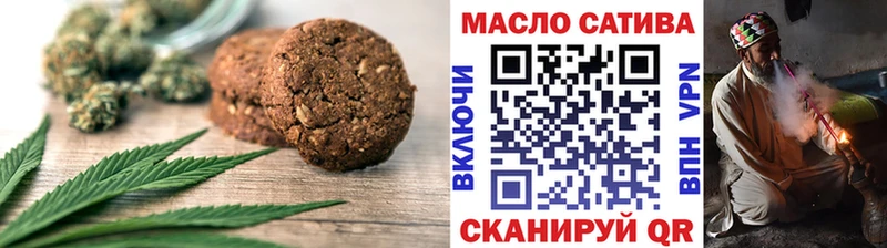 Печенье с ТГК конопля  kraken как зайти  Наволоки  где купить наркоту 