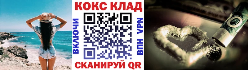 COCAIN Перу  KRAKEN ссылка  Наволоки 