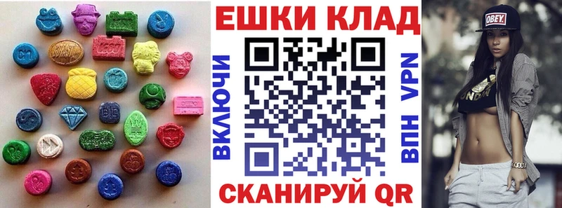 Экстази 280 MDMA  купить закладку  Наволоки 