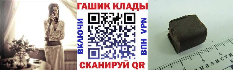 mega Наволоки Гашиш hashish