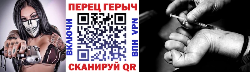 ГЕРОИН Афган  shop Telegram  Наволоки 