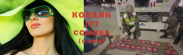 каннабис Абаза