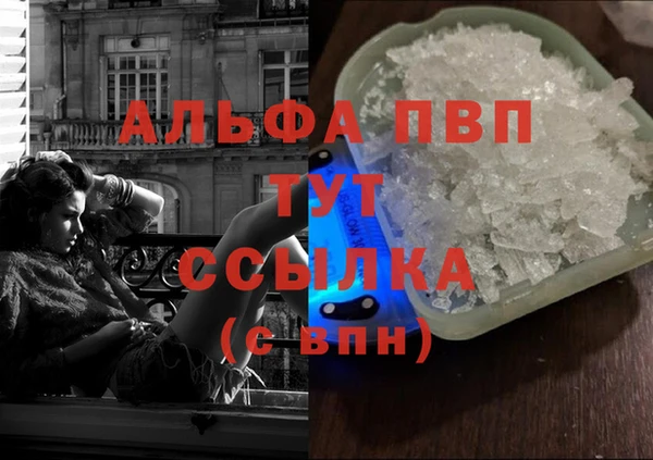 бутират Алзамай