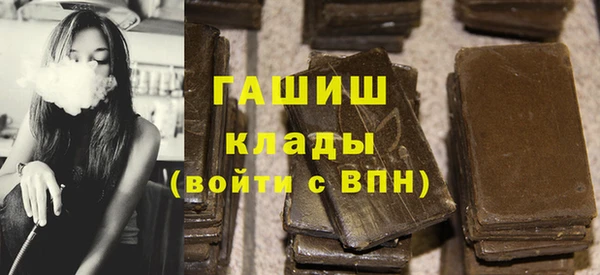 героин Покровск