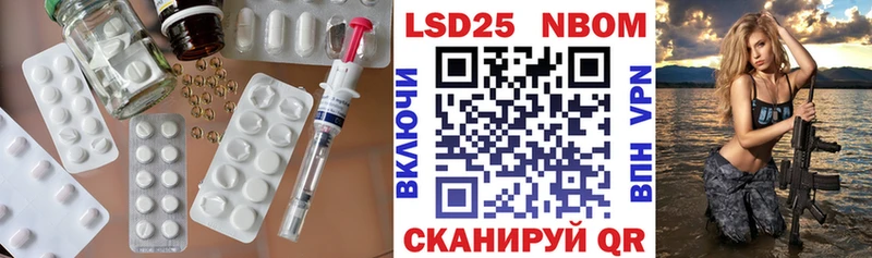 хочу наркоту  Наволоки  ЛСД экстази кислота 
