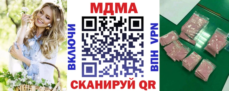 ОМГ ОМГ рабочий сайт  Наволоки  MDMA VHQ 