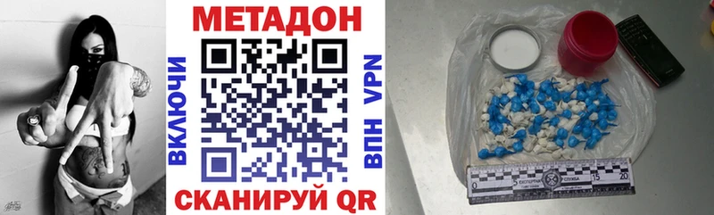 где продают наркотики  Наволоки  Метадон кристалл 