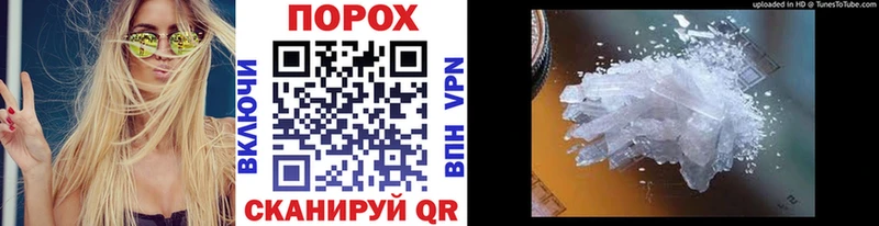 Первитин мет  OMG ONION  Наволоки 